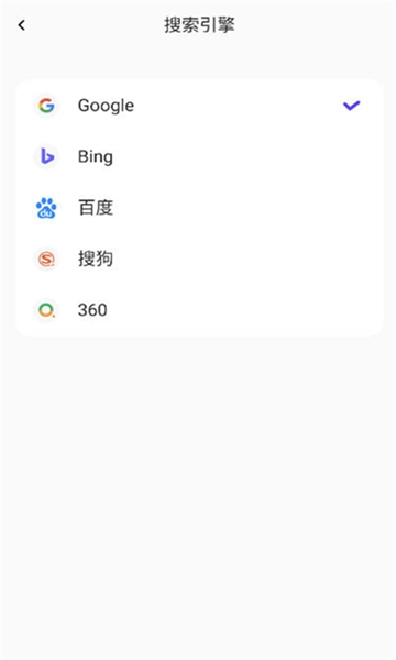 芒果浏览器无国界全球通(2)