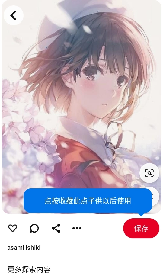 Pinterest素材分享(1)