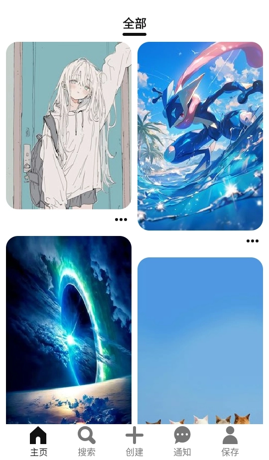 Pinterest素材分享(3)