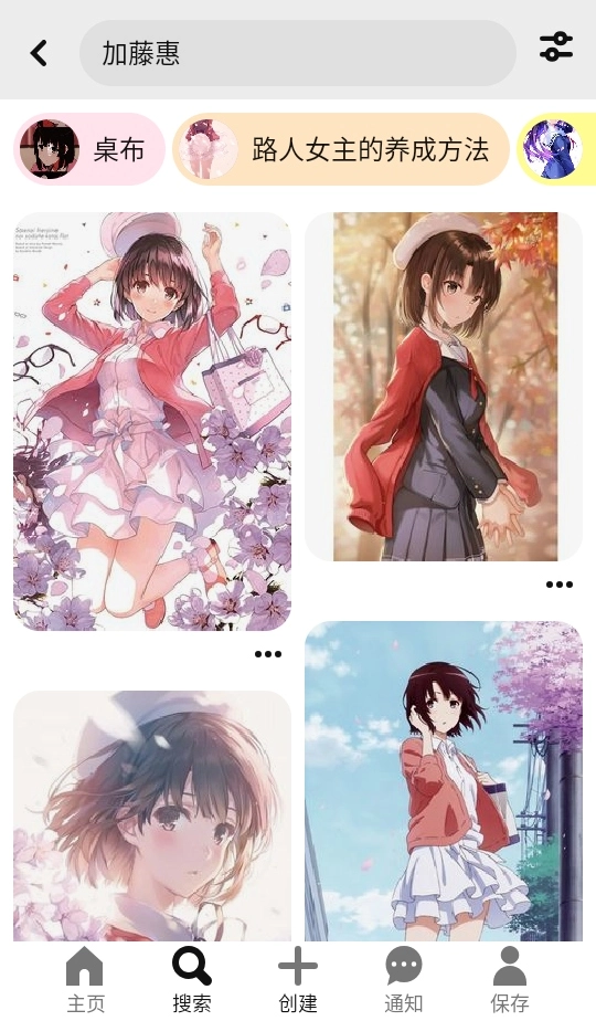 Pinterest素材分享(2)