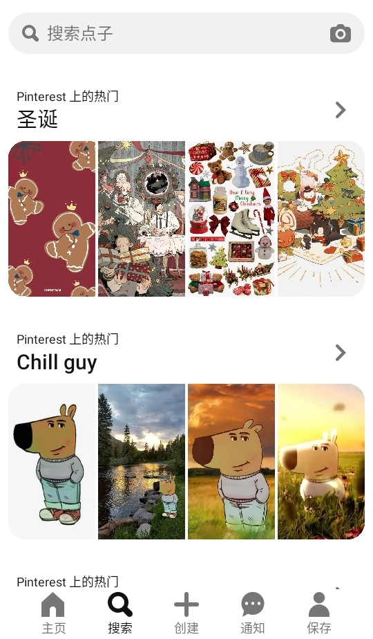Pinterest素材分享(4)