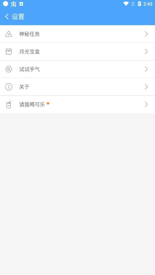 卓大师一键root(1)