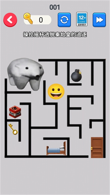 北极熊逃离秦始皇(1)