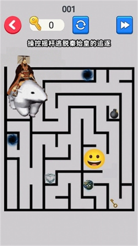 北极熊逃离秦始皇(2)