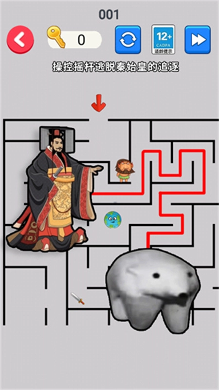 北极熊逃离秦始皇(3)