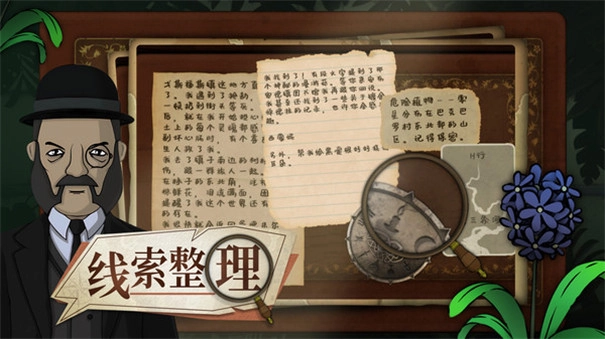 奇异园艺安卓中文版(1)