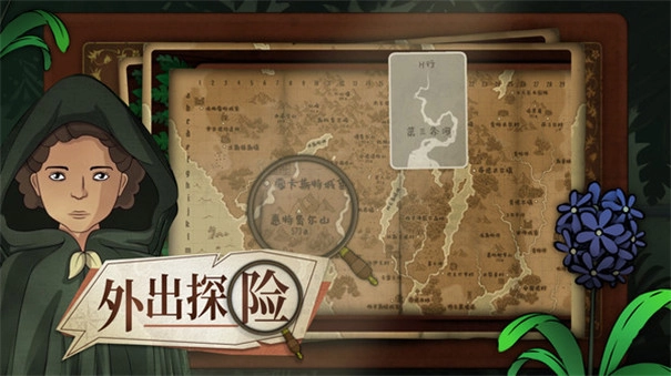 奇异园艺安卓中文版(4)