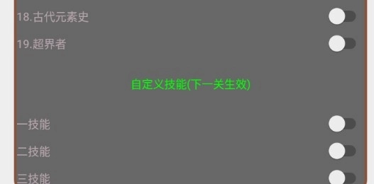 元气新概念直装