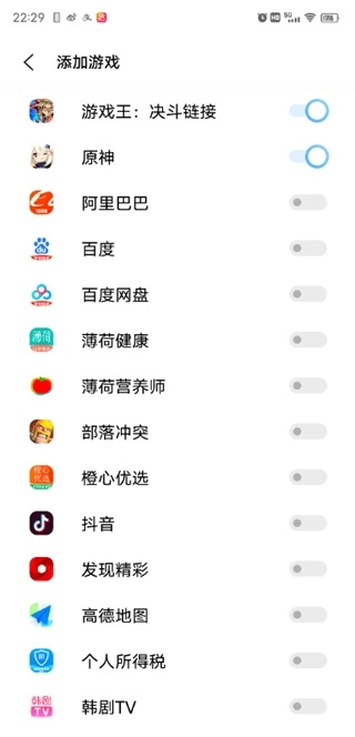 游戏魔盒小米版