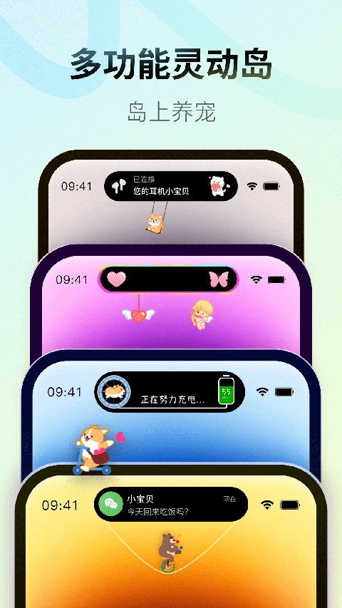 colorfulwidget桌面小组件图5