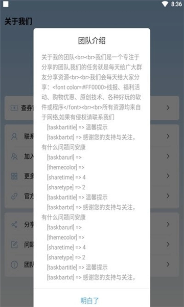 和平精英除草图1