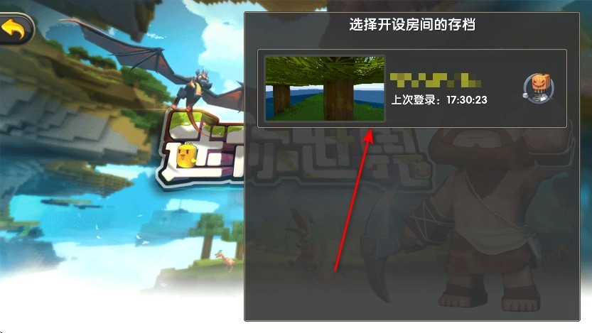 迷你世界怀旧版