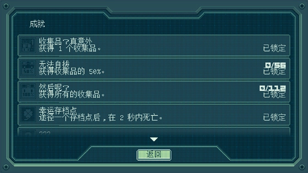 块块星球埃齐图4