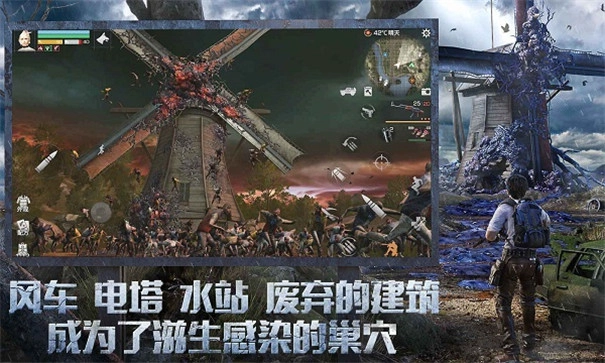 明日之后正版图1