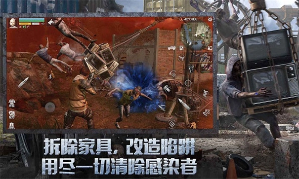 明日之后正版图3