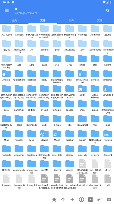 fv文件浏览器专业版图3