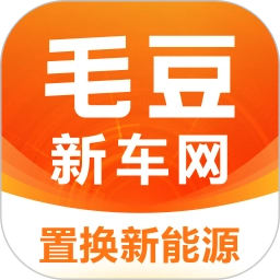 毛豆新車 v4.2.7.0