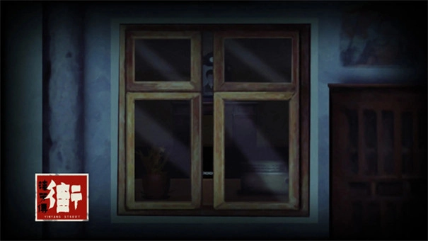 街漓芳传正版(4)