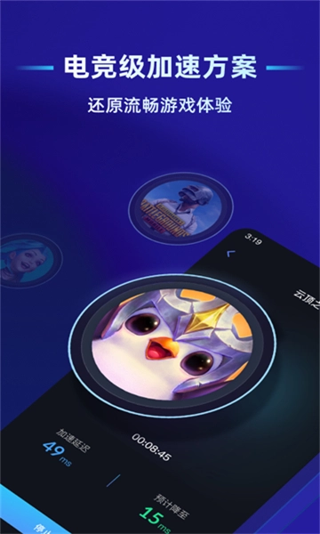 蒲公英联机平台(3)