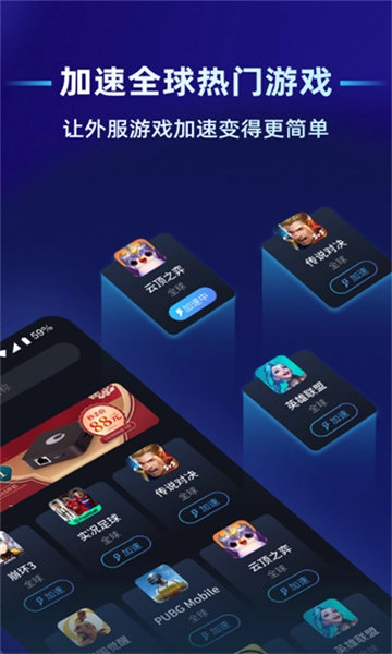 蒲公英联机平台(4)