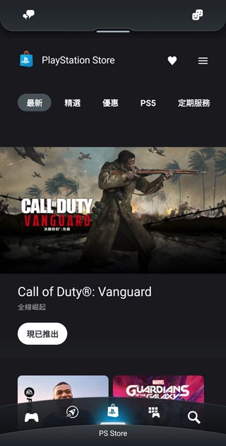ps游戏商店(3)