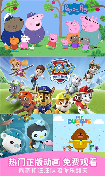 儿歌点点经典儿歌3