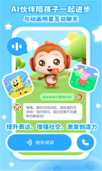 儿歌点点经典儿歌8