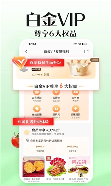 邮乐网上购物商城(4)