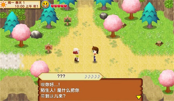 牧场物语记忆的种子中文版(3)