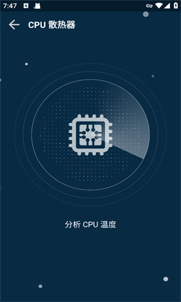 gfx游戏助推器(6)