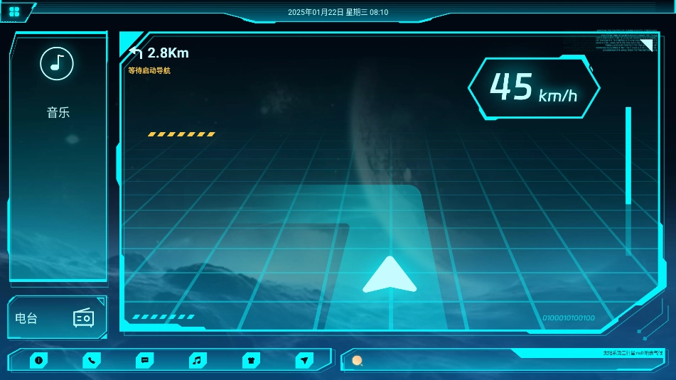 鹰信车载桌面公众版(4)