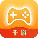 千游游戏盒
