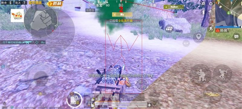 和平精英小黄鸡分享器(3)