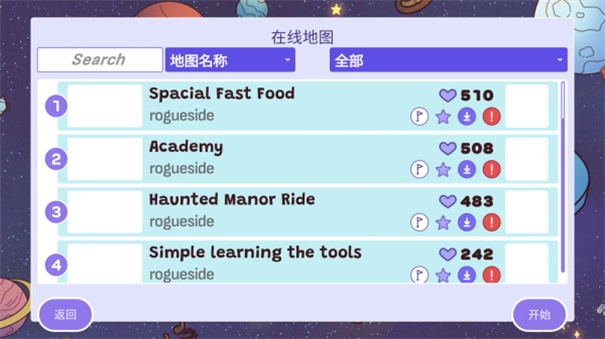 时代之下2发现手机版