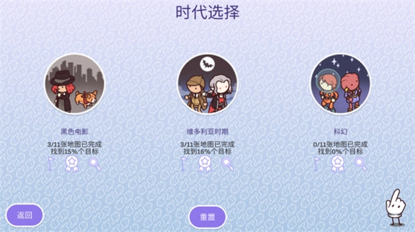 时代之下2发现手机版