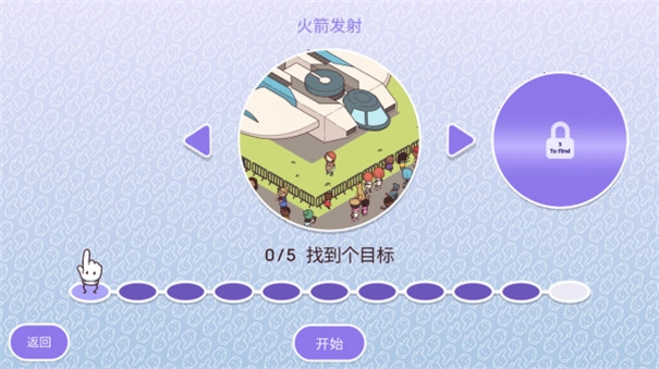 时代之下2发现手机版