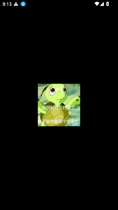 宝宝肚肚打雷啦语音盒(5)