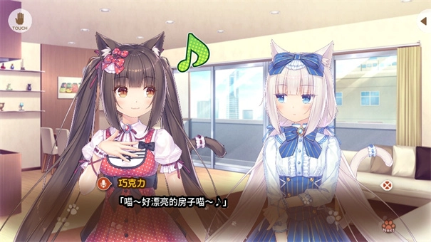 猫娘乐园汉化重制版