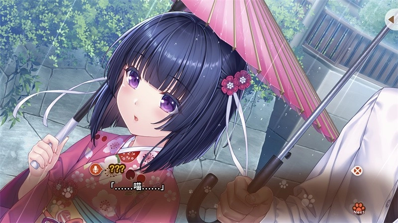 猫娘乐园手机版