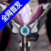 胜利海帕枪模拟器