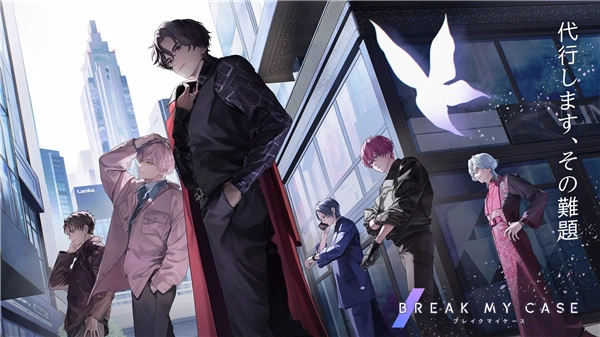 BreakMyCase