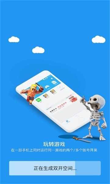 麦当劳全系统框架