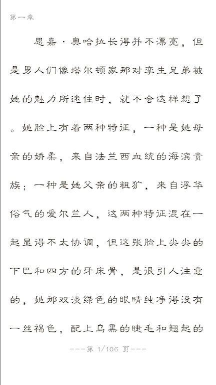 世界名著精选阅读