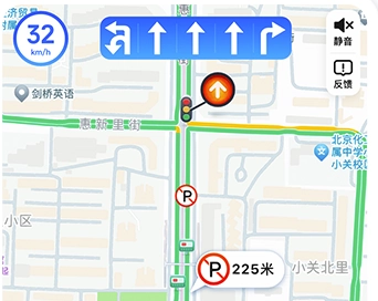 高德地图夹子音语音包