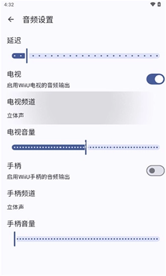 Cemu模擬器安卓手機(jī)版截圖1