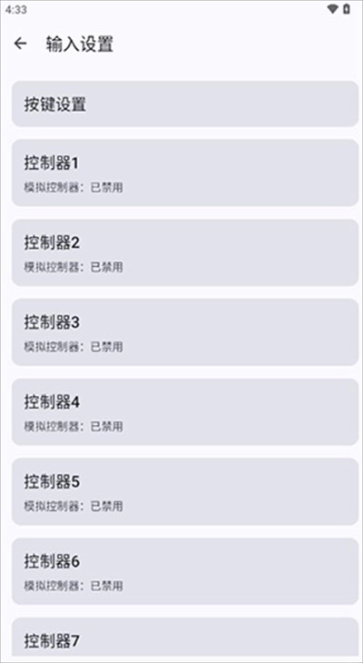 Cemu模擬器中文版下載最新版