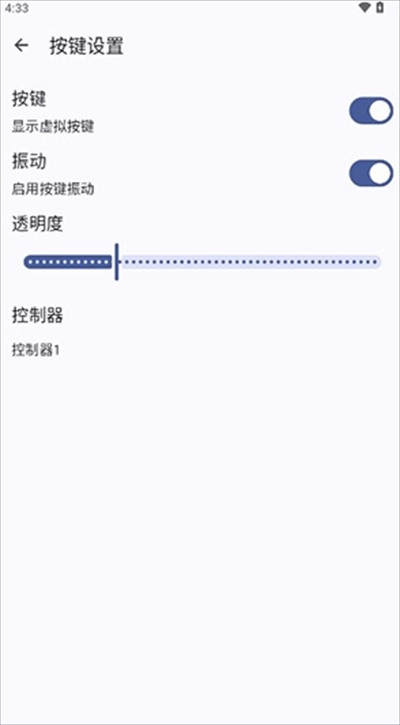 Cemu模擬器中文版下載最新版