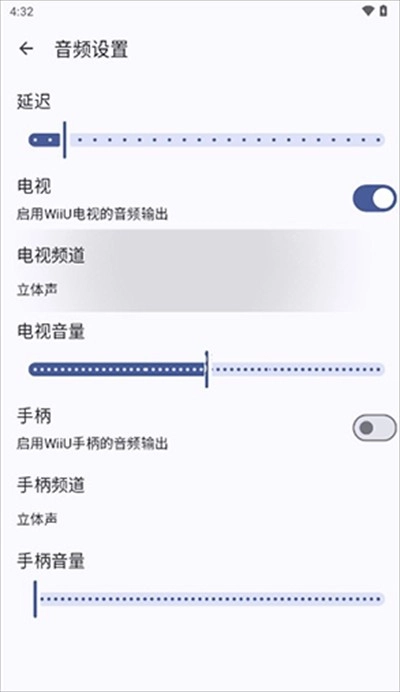 Cemu模擬器中文版下載最新版