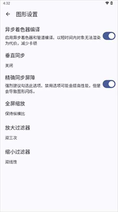 Cemu模擬器中文版下載最新版