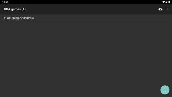 GBA模拟器手机版